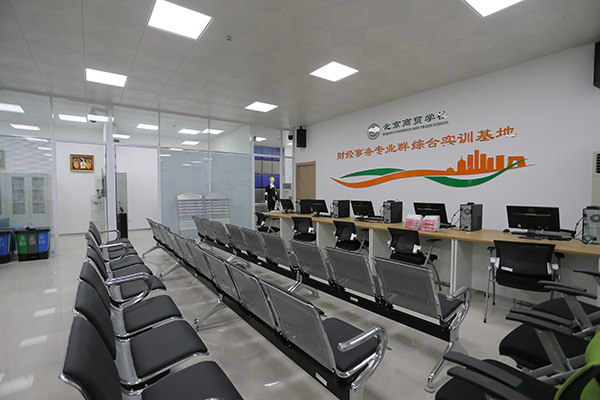 财经事务实训室