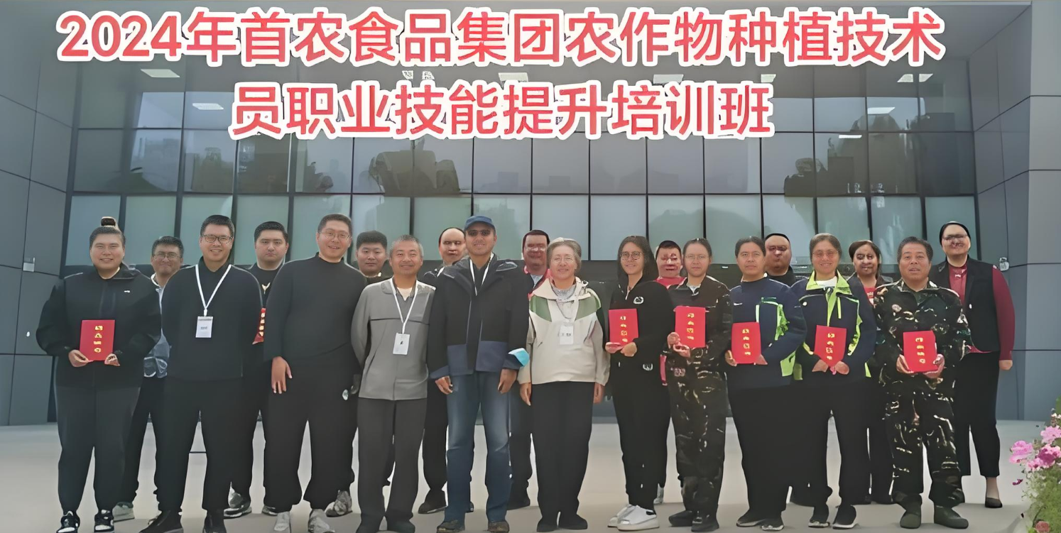 深耕农作物种植专业领域 推动专业化人才队伍建设
