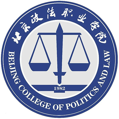 北京政法职业学院