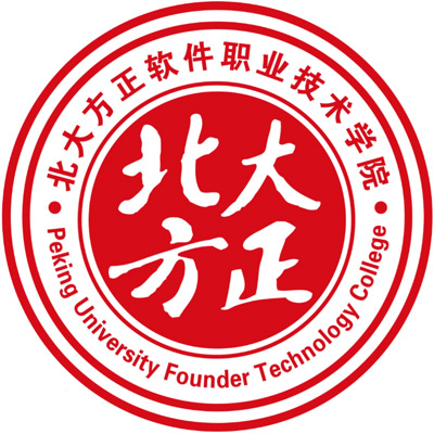 北京北大方正软件技术学院