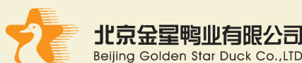 北京金星鸭业有限公司